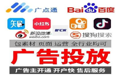 百度SEM代运营案例分析：助力企业品牌腾飞